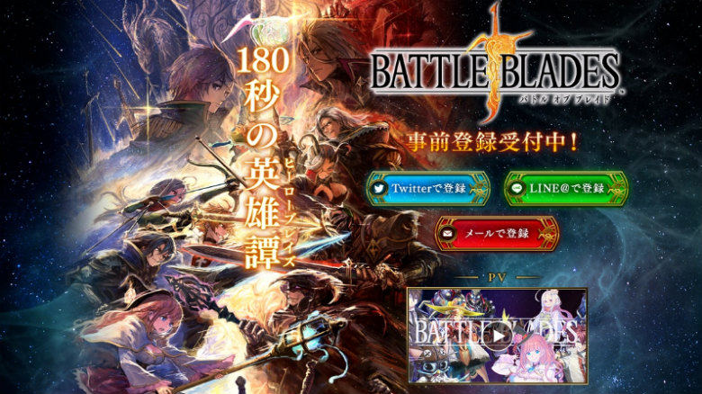 «Battle of Blades» — новая игра от Square Enix