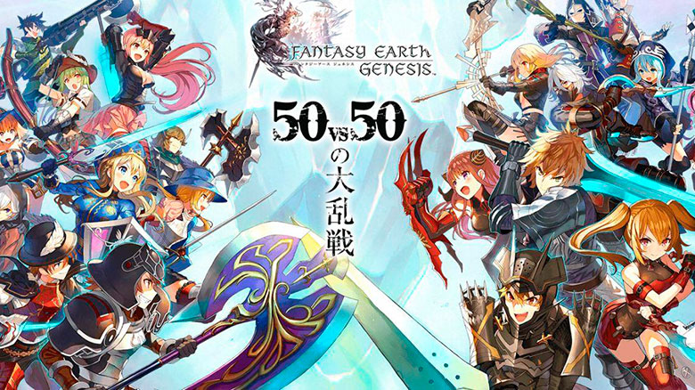 «Fantasy Earth Genesis» от Square Enix: по-настоящему масштабные сражения!