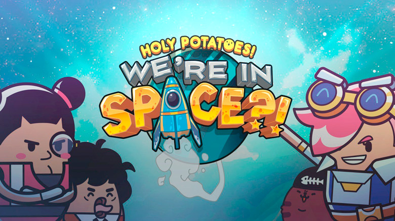 «Holy Potatoes! We’re In Space?!» – лети, картофель, лети!