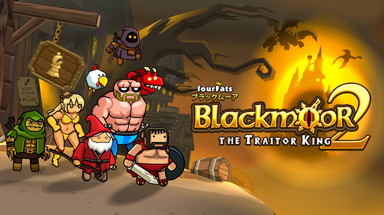 «Blackmoor 2: The Traitor King»: одному хорошо, а с друзьями лучше