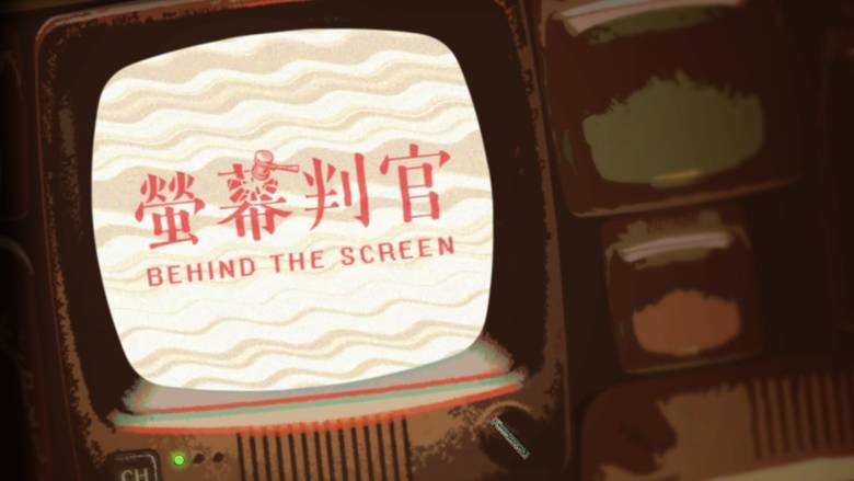 «Behind The Screen» – по ту сторону экрана