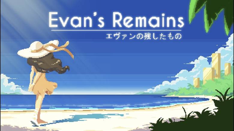 «Evan’s Remains» – в поисках артефакта