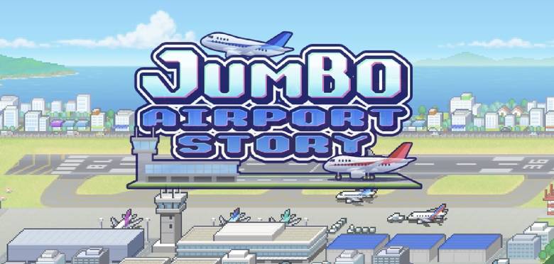 «Jumbo Airport Story» – стою у трапа самолета