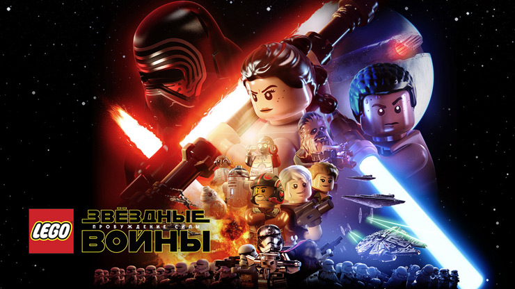 Warner Bros выпустила «LEGO Star Wars: The Force Awakens» для iOS