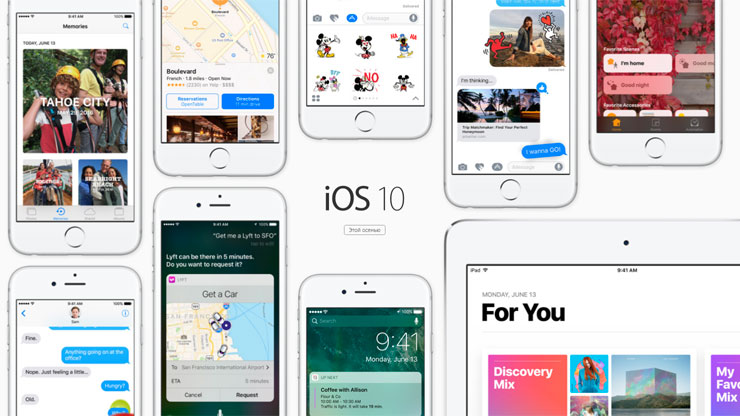 40 изменений и нововведений iOS 10 beta 3 за 11 минут [+ тесты производительности]
